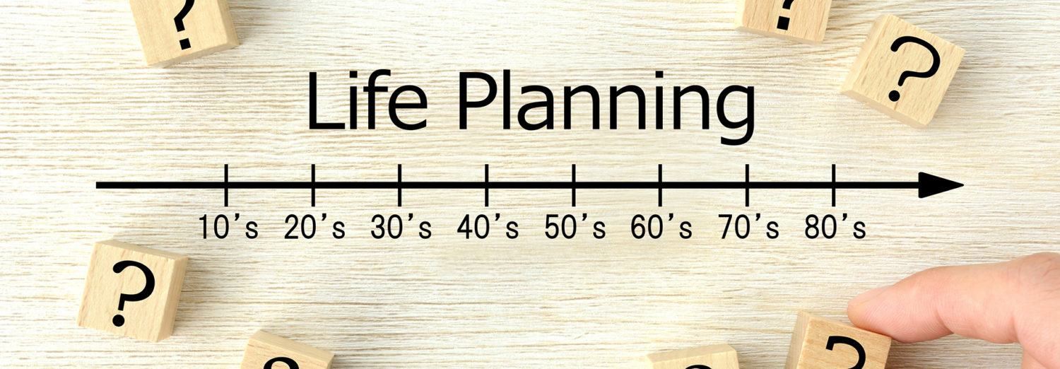クエスションマークとライフプランニングイメ